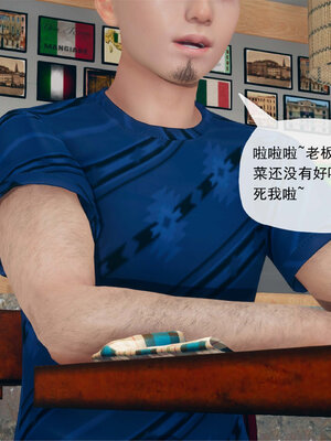 [糖果的骑士]催眠淫纹系统5.2_104