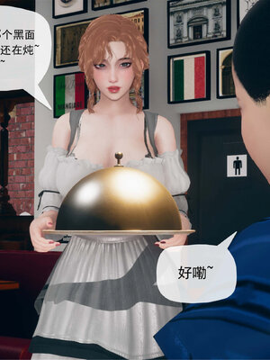 [糖果的骑士]催眠淫纹系统5.2_105