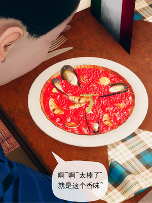 [糖果的骑士]催眠淫纹系统5.2_106