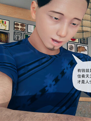 [糖果的骑士]催眠淫纹系统5.2_107