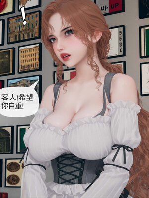 [糖果的骑士]催眠淫纹系统5.2_113