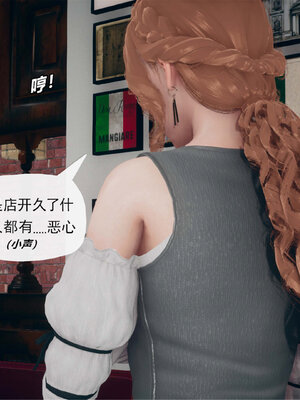 [糖果的骑士]催眠淫纹系统5.2_115