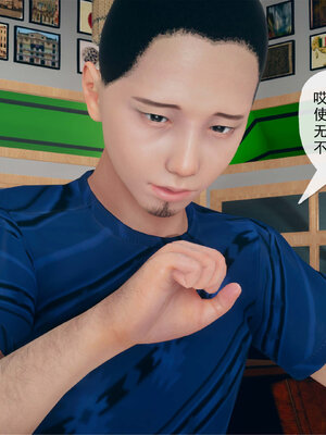 [糖果的骑士]催眠淫纹系统5.2_116