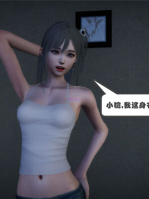 [绅士皇帝刘子业]校妓 01_007