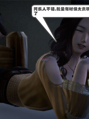 [绅士皇帝刘子业]校妓 01_012