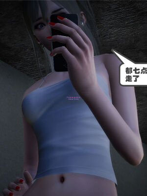 [绅士皇帝刘子业]校妓 01_023