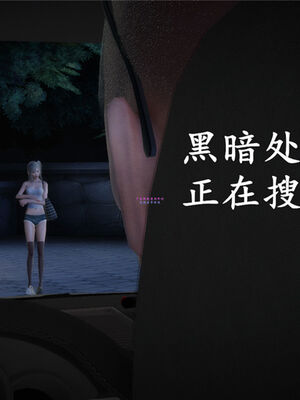 [绅士皇帝刘子业]校妓 01_029