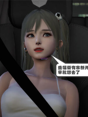 [绅士皇帝刘子业]校妓 01_036