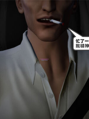 [绅士皇帝刘子业]校妓 01_054