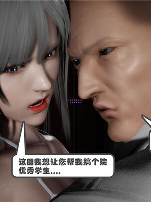 [绅士皇帝刘子业]校妓 01_065