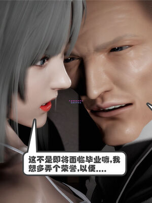 [绅士皇帝刘子业]校妓 01_066