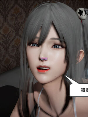 [绅士皇帝刘子业]校妓 01_082