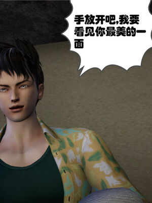 [绅士皇帝刘子业]校妓 03_013