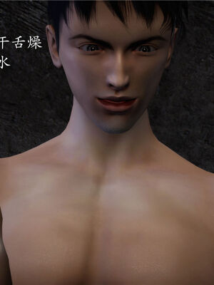 [绅士皇帝刘子业]校妓 03_030