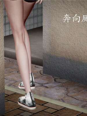 [绅士皇帝刘子业]校妓 03_071