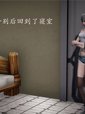 [绅士皇帝刘子业]校妓 04_002