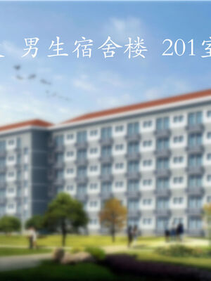 [绅士皇帝刘子业]校妓 04_021