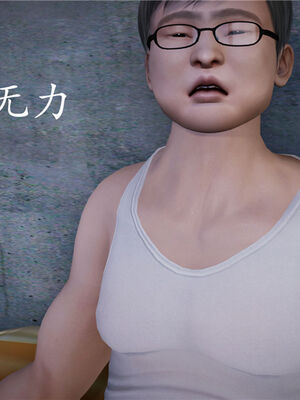 [绅士皇帝刘子业]校妓 04_042