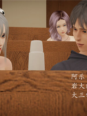 [绅士皇帝刘子业]校妓 04_048