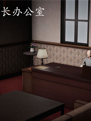 [绅士皇帝刘子业]校妓 04_053