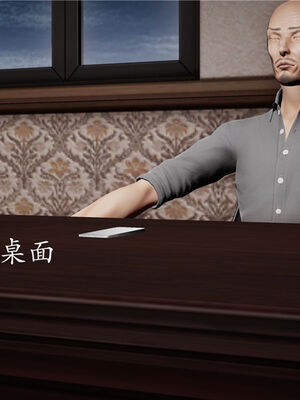 [绅士皇帝刘子业]校妓 04_055