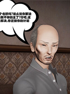 [绅士皇帝刘子业]校妓 04_062