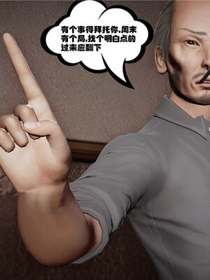 [绅士皇帝刘子业]校妓 04_064