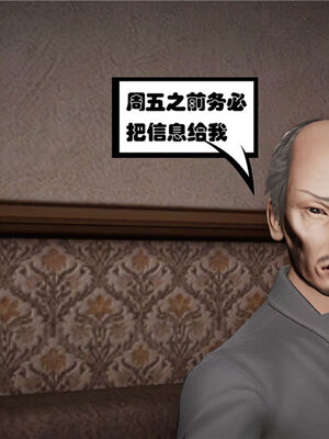 [绅士皇帝刘子业]校妓 04_067