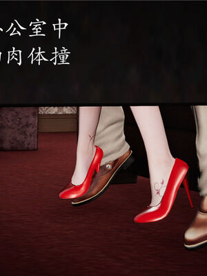 [绅士皇帝刘子业]校妓 05_053