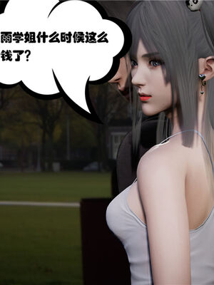 [绅士皇帝刘子业]校妓 05_063