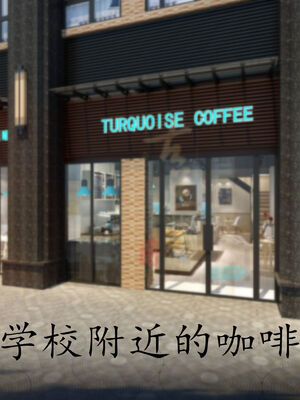 [绅士皇帝刘子业]校妓 06_002