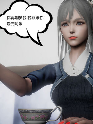 [绅士皇帝刘子业]校妓 06_007