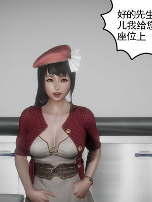 [绅士皇帝刘子业]校妓 06_011