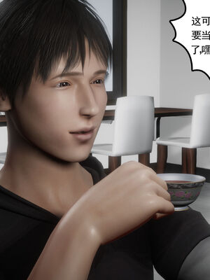 [绅士皇帝刘子业]校妓 06_023