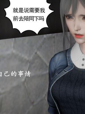 [绅士皇帝刘子业]校妓 06_028