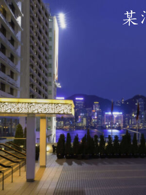 [绅士皇帝刘子业]校妓 06_031