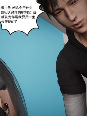 [绅士皇帝刘子业]校妓 06_035