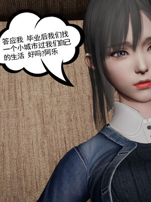 [绅士皇帝刘子业]校妓 06_036