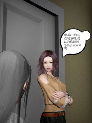 [绅士皇帝刘子业]校妓 07_021