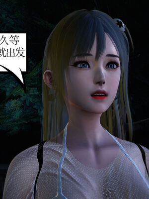 [绅士皇帝刘子业]校妓 07_036