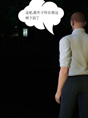 [绅士皇帝刘子业]校妓 07_041