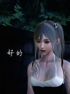 [绅士皇帝刘子业]校妓 07_042