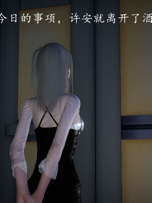 [绅士皇帝刘子业]校妓 07_053