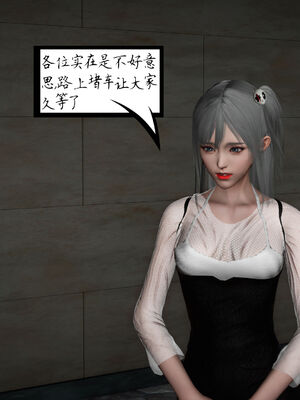 [绅士皇帝刘子业]校妓 08_009