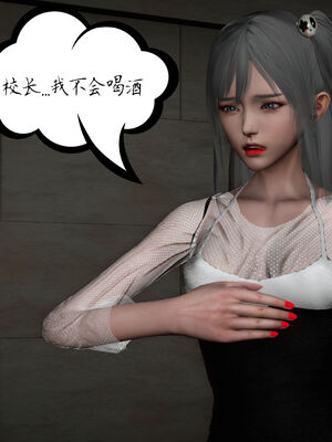 [绅士皇帝刘子业]校妓 08_013