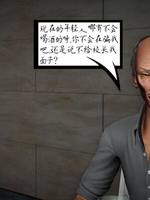 [绅士皇帝刘子业]校妓 08_014