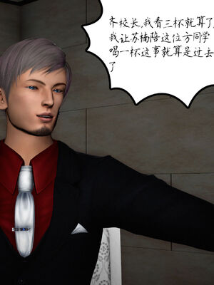 [绅士皇帝刘子业]校妓 08_016