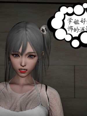 [绅士皇帝刘子业]校妓 08_033