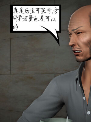 [绅士皇帝刘子业]校妓 08_039