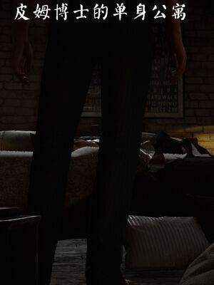 [绅士皇帝刘子业]校妓 08_058